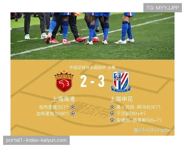 上海申花关键传球成功率87%中超第一，前场传球价值0.45